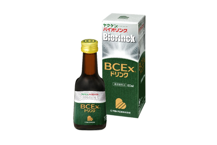 バイオリンクA BCEx 50ml　5本入り2箱タイプ健康飲料